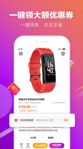 截图3